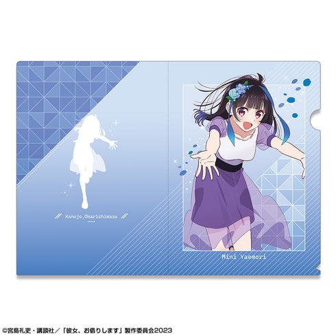 『彼女、お借りします』クリアファイル デザイン05(八重森みに/A)